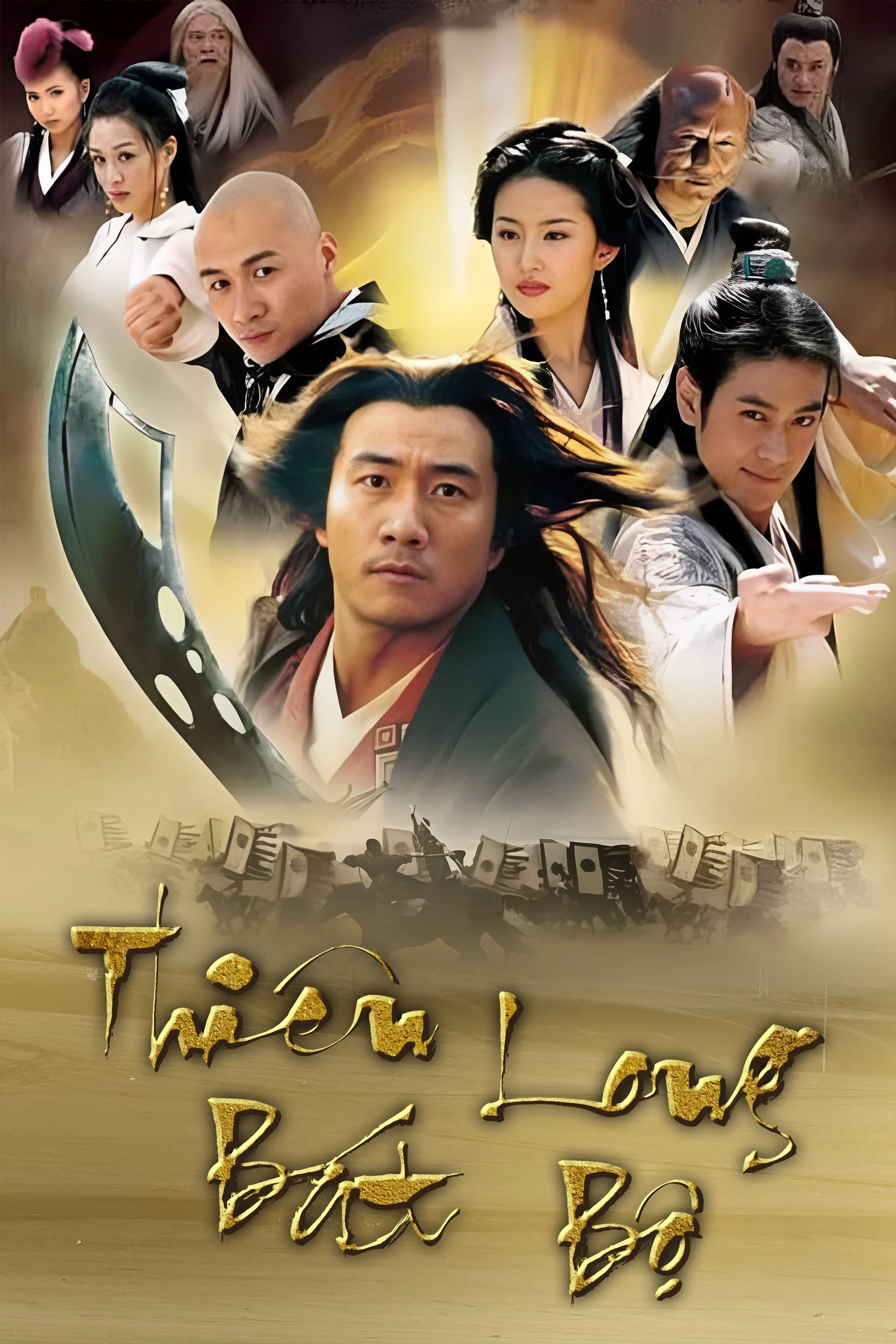 Thiên Long Bát Bộ