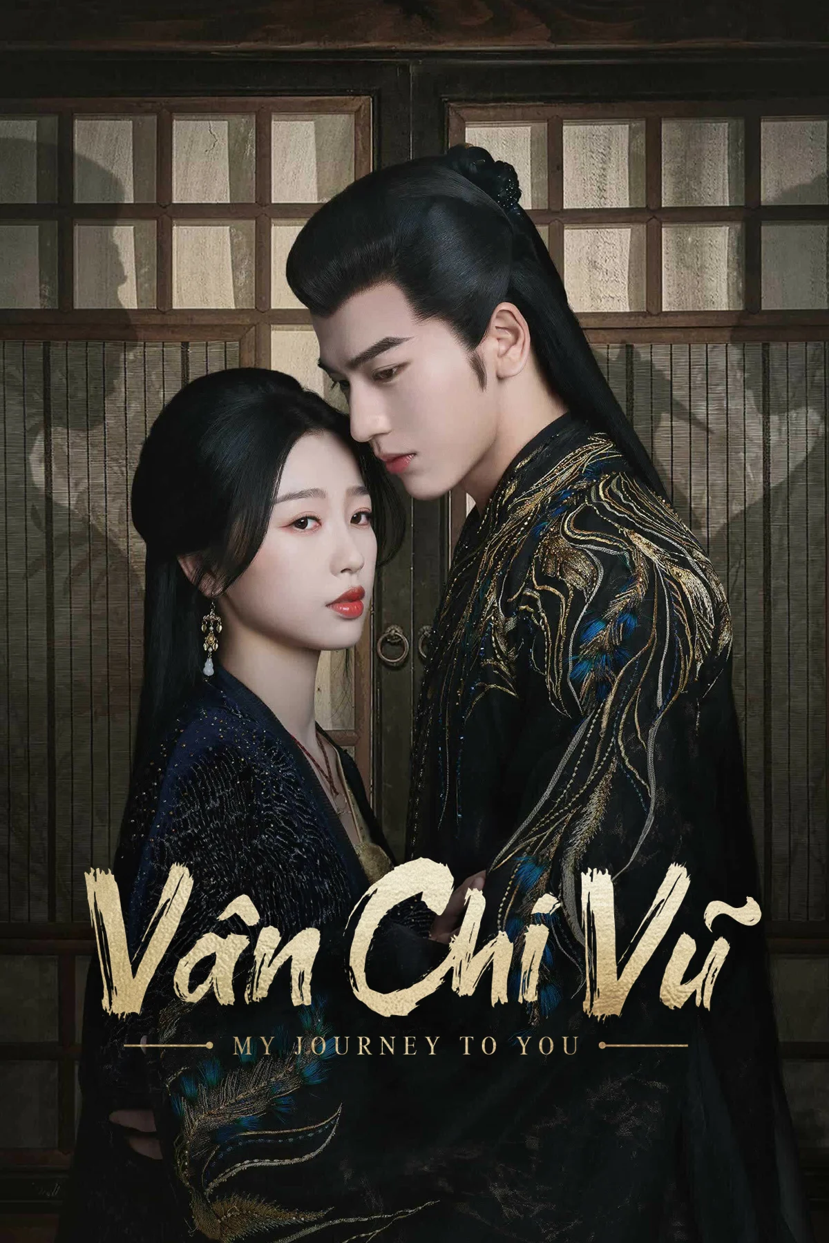Vân Chi Vũ