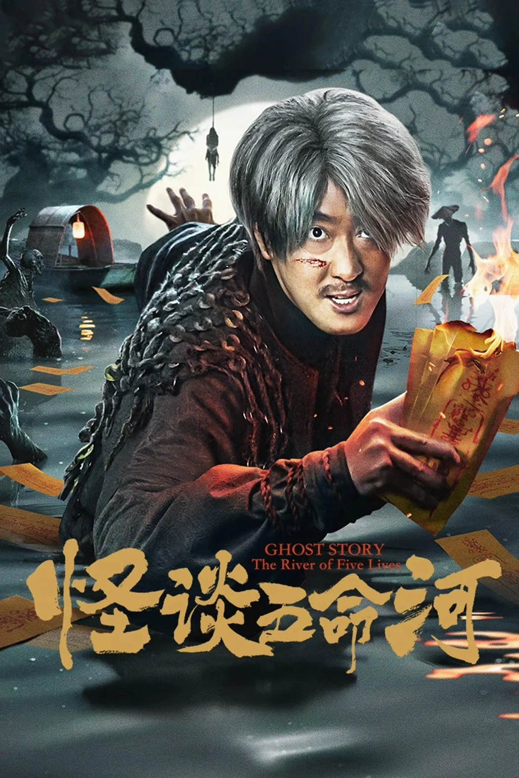 Yêu Quái Sông Ngũ Mệnh