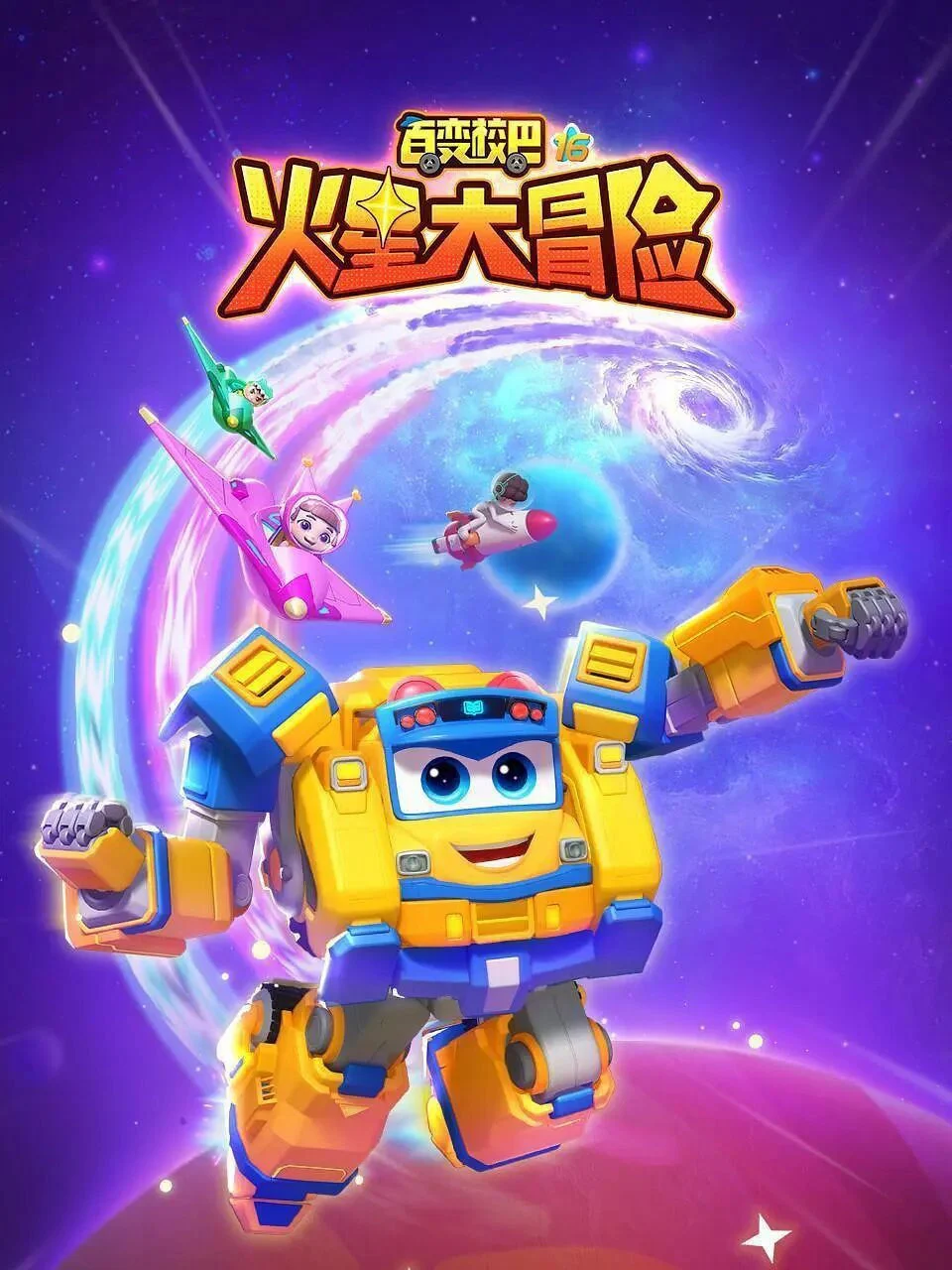 Xe Buýt Biến Hình (Phần 16)