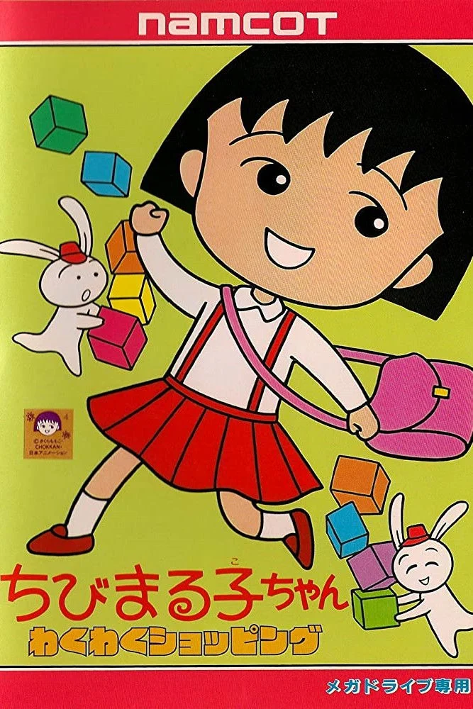Chibi Maruko-chan