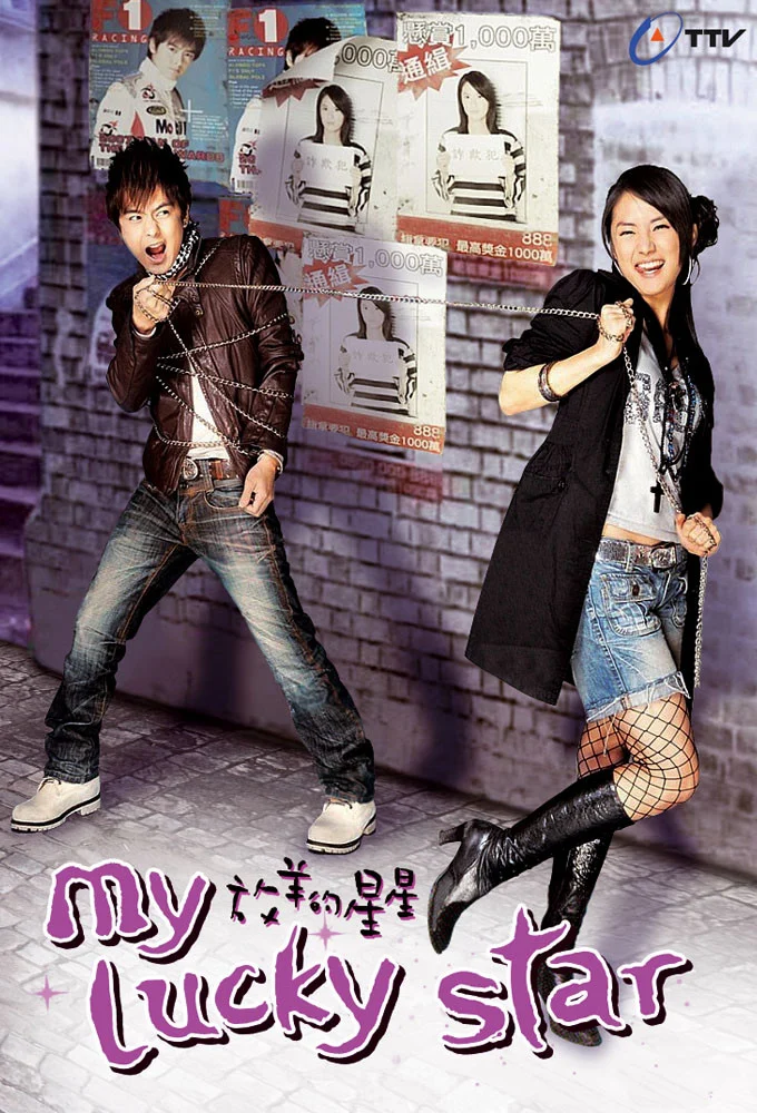 Sợi Dây Chuyền Định Mệnh (2007)