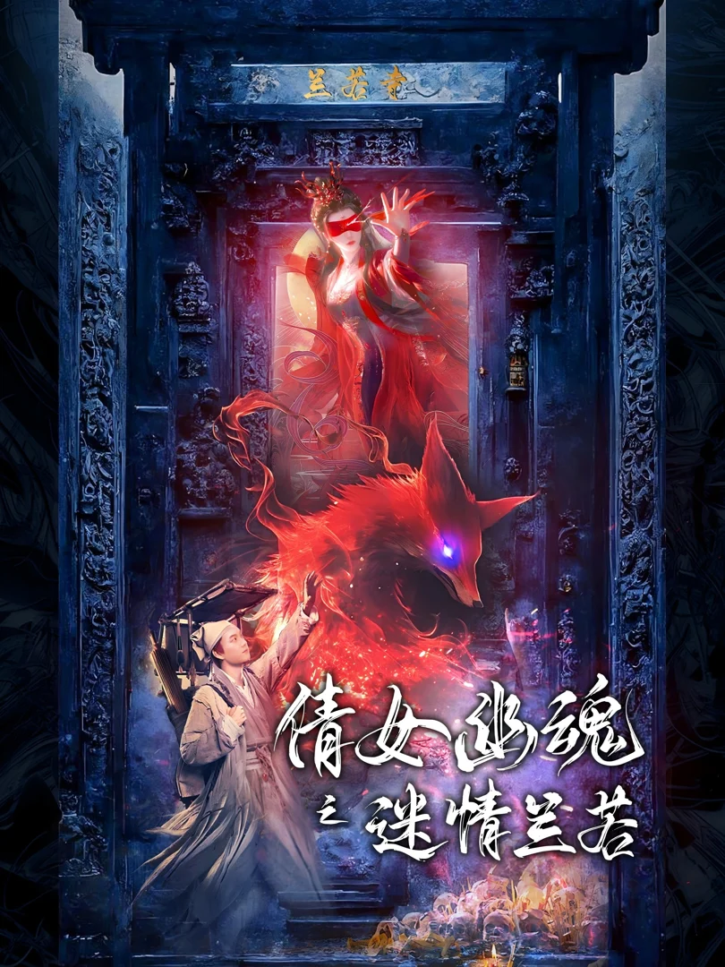 Truyện Ma Trung Hoa: Tình Yêu Tại Chùa Lan Nhược