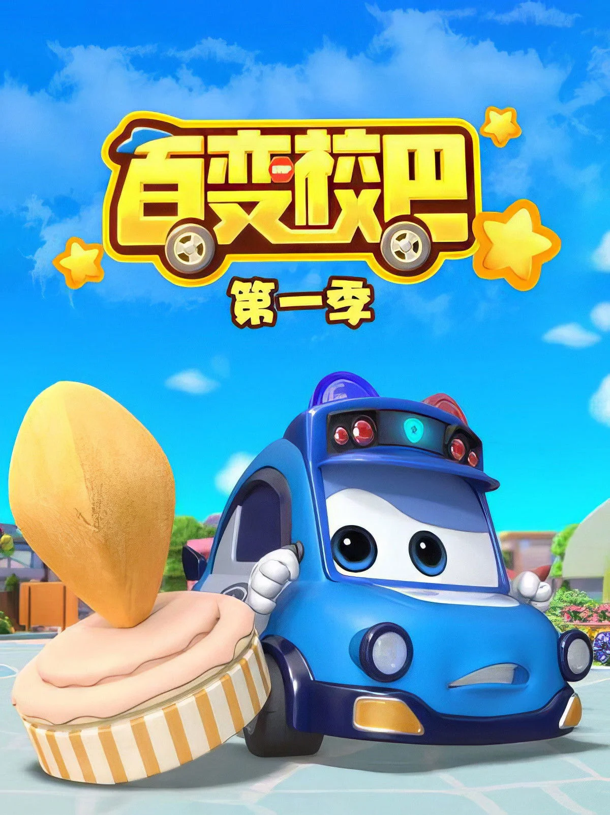 Xe Buýt Biến Hình (Phần 1)