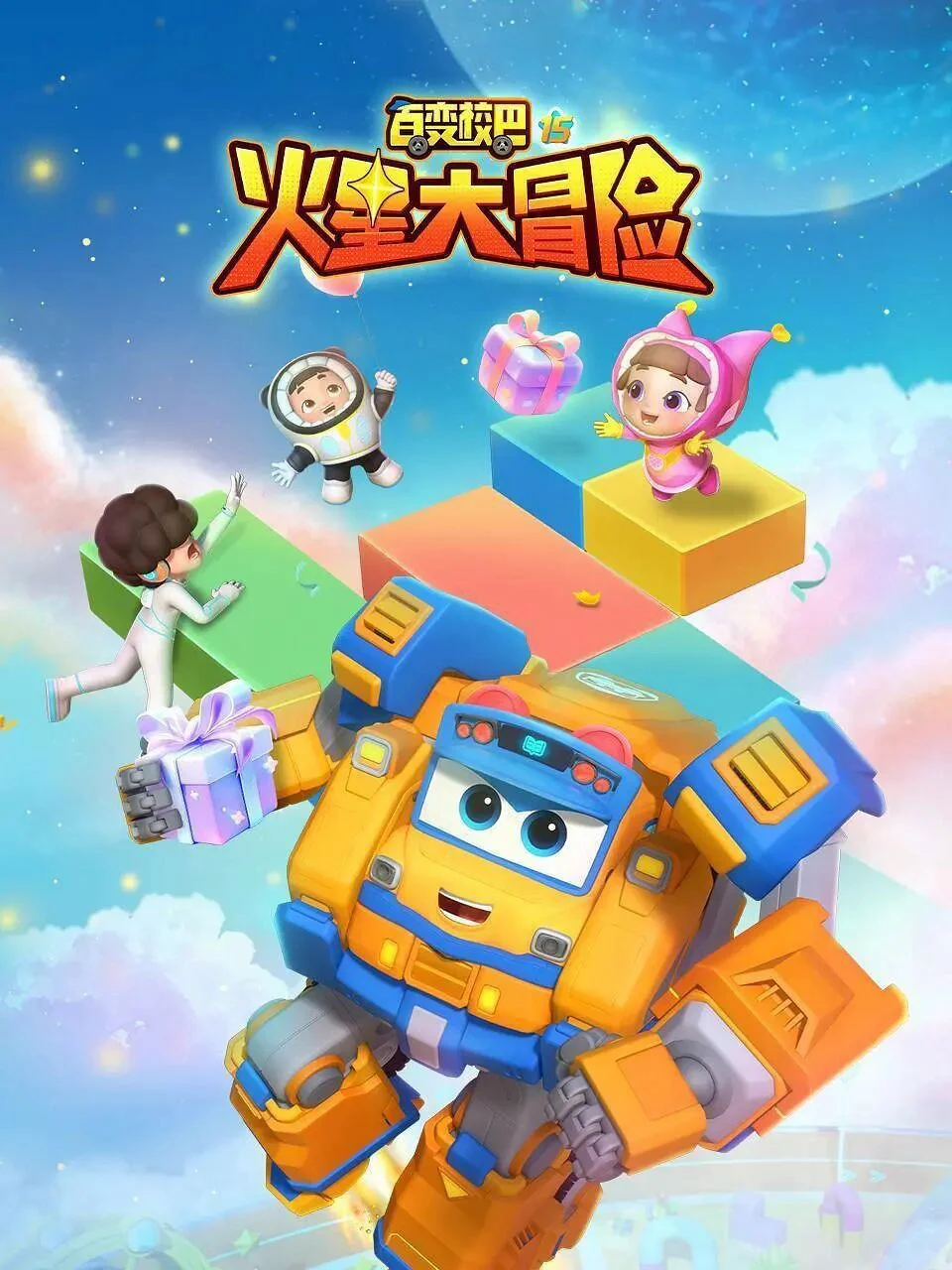 Xe Buýt Biến Hình (Phần 15)